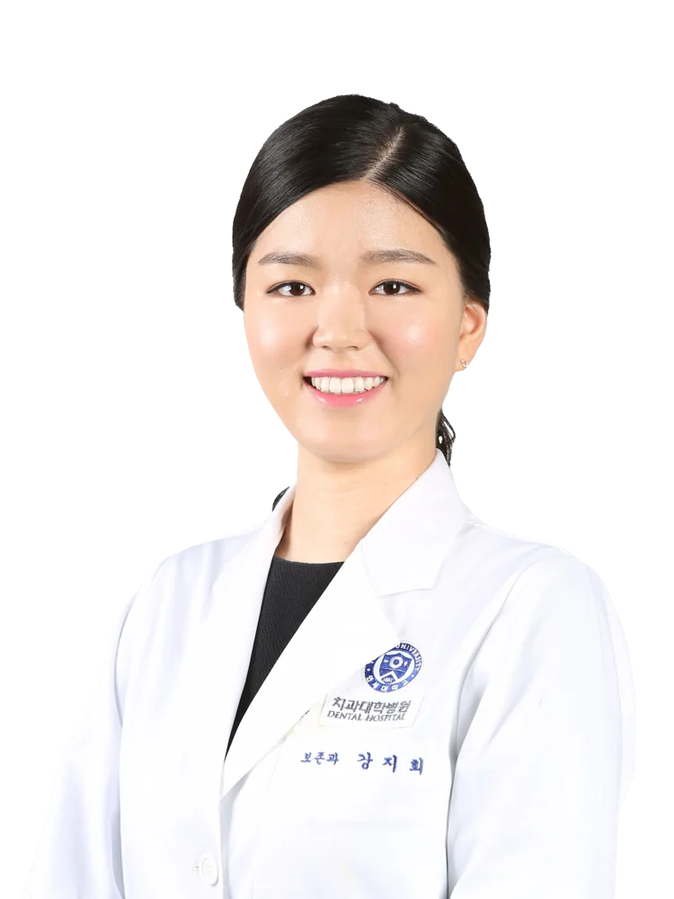 강지희 원장